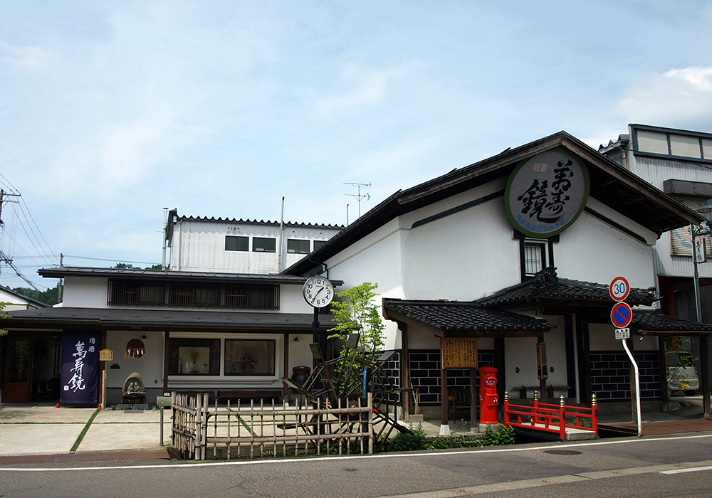 Masukagami gallery image 5