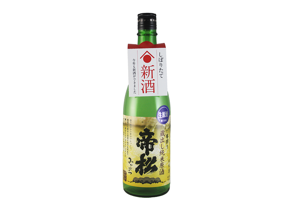 Matsuoka Jouzou gallery image 2