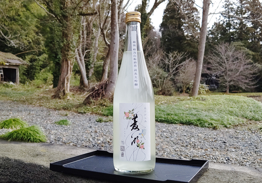 Minenohakubai Shuzou gallery image 2