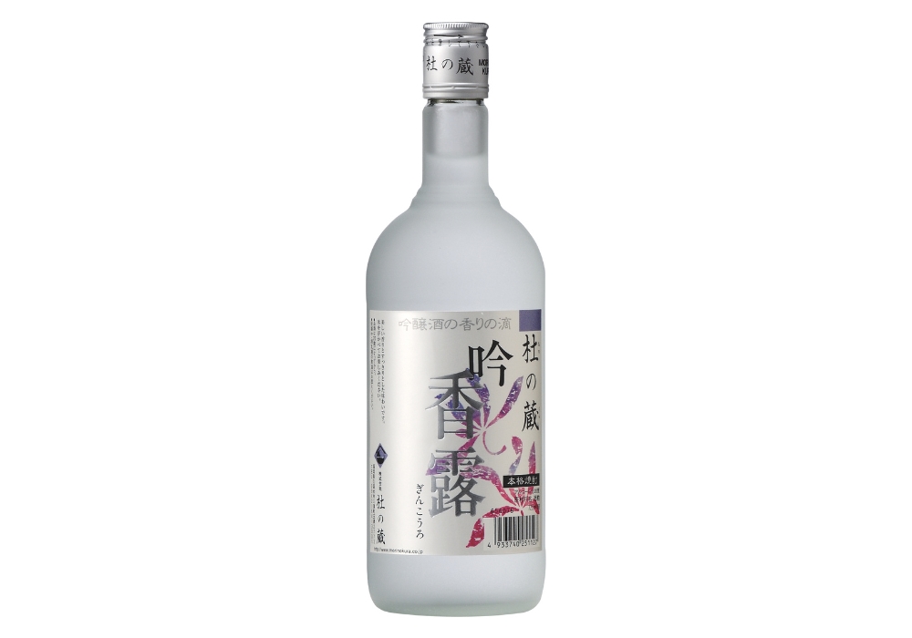Mori no Kura gallery image 4