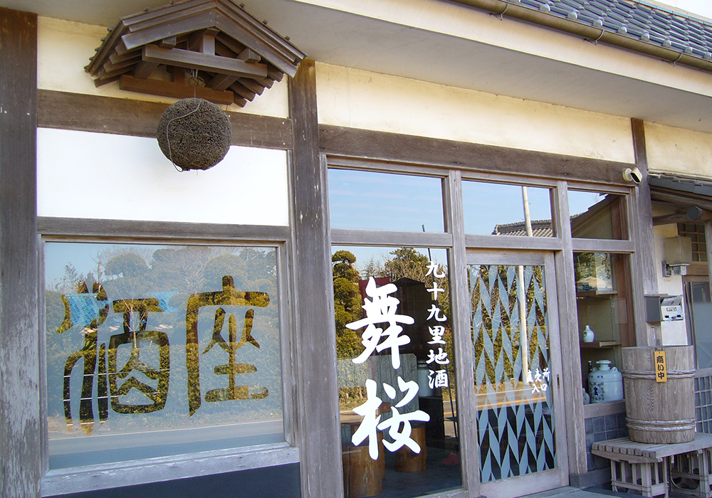 Moriya Shuzou gallery image 4