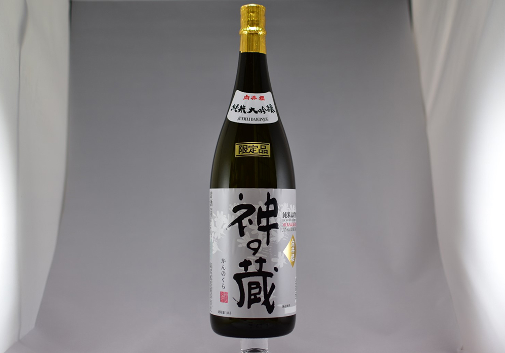 Mukaihara Shuzou gallery image 2