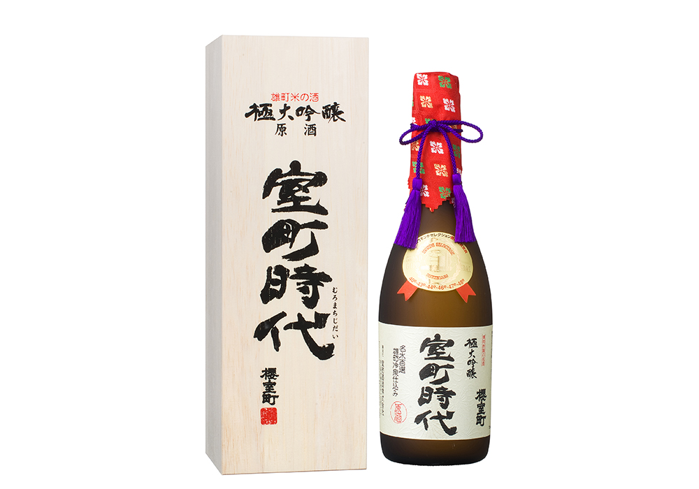 Muromachi Shuzou gallery image 1