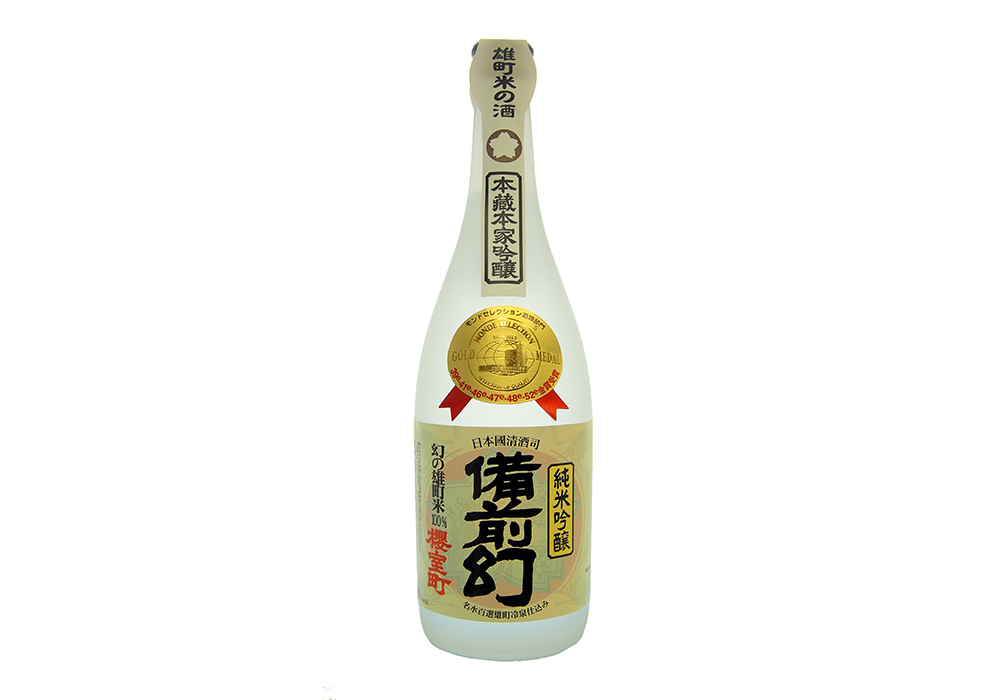Muromachi Shuzou gallery image 3