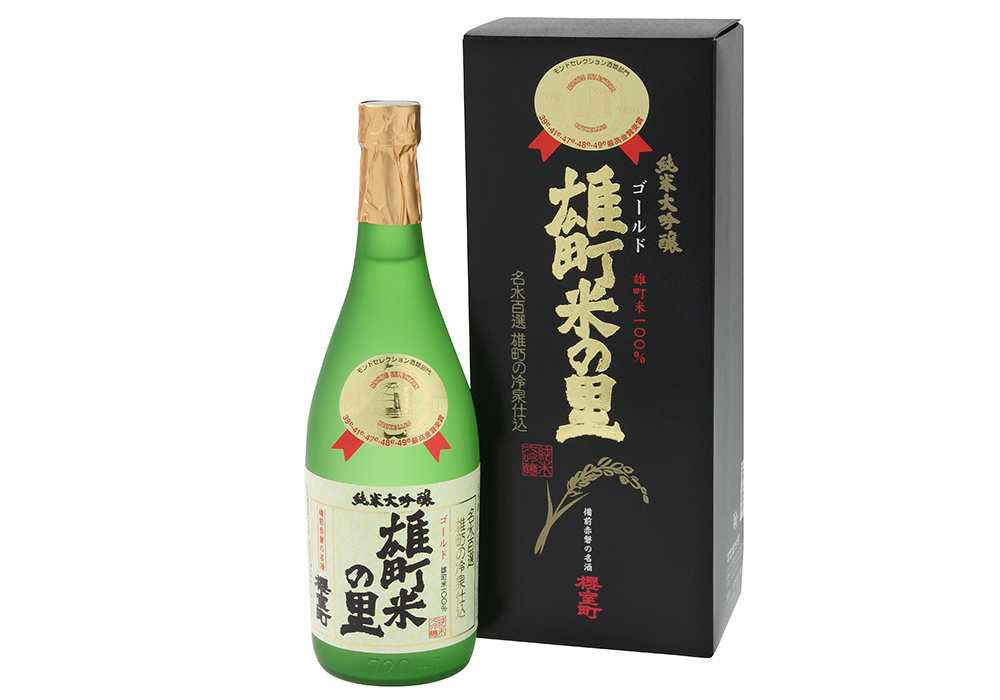 Muromachi Shuzou gallery image 4