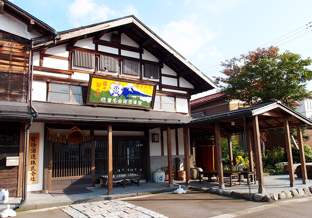 Naeba Shuzou gallery image 5