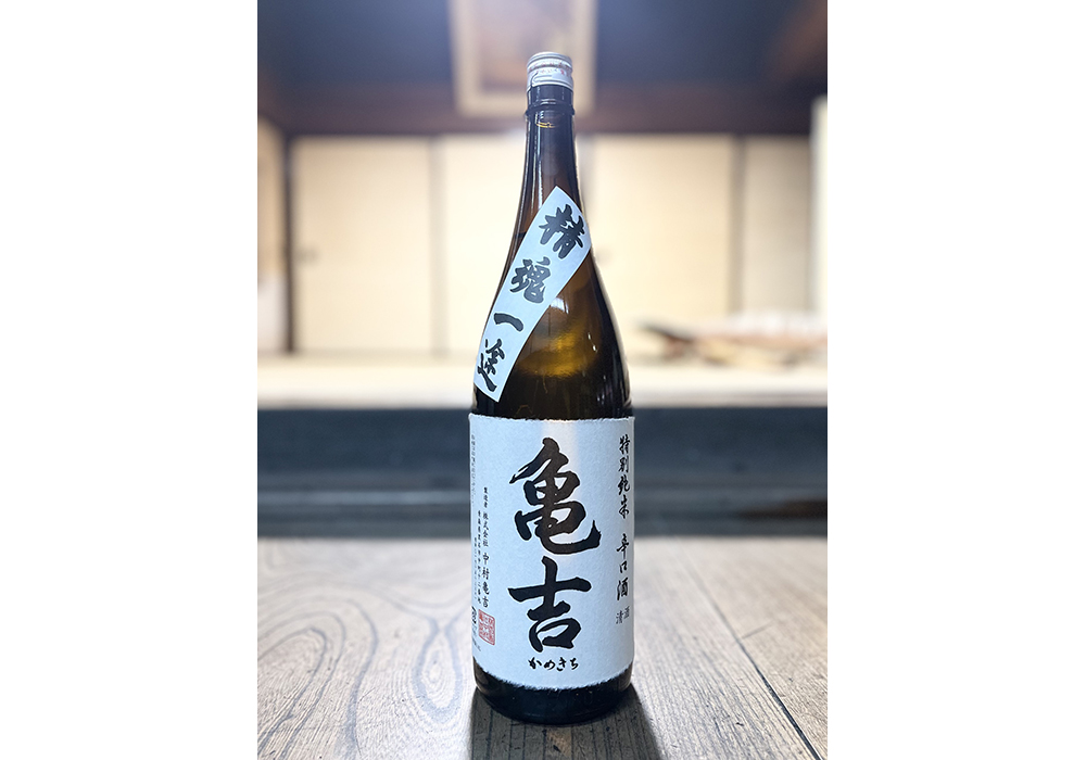 Nakamura Kamekichi gallery image 1