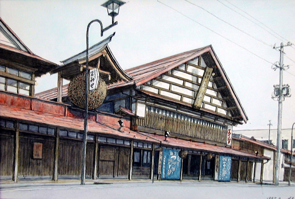 Nakamura Kamekichi gallery image 5