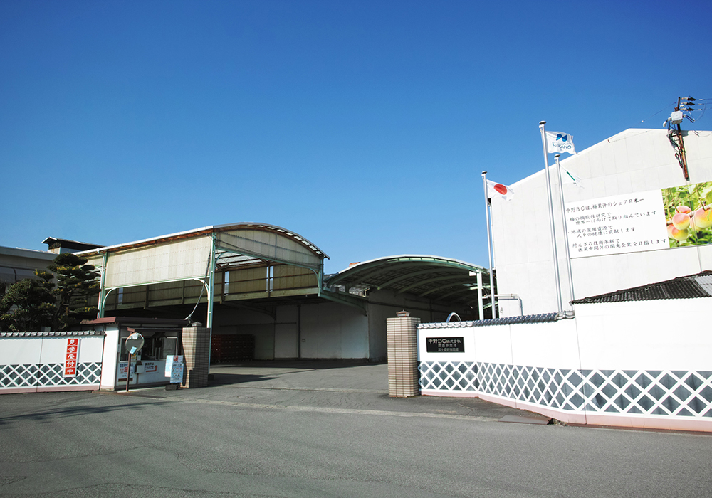 Nakano BC gallery image 5