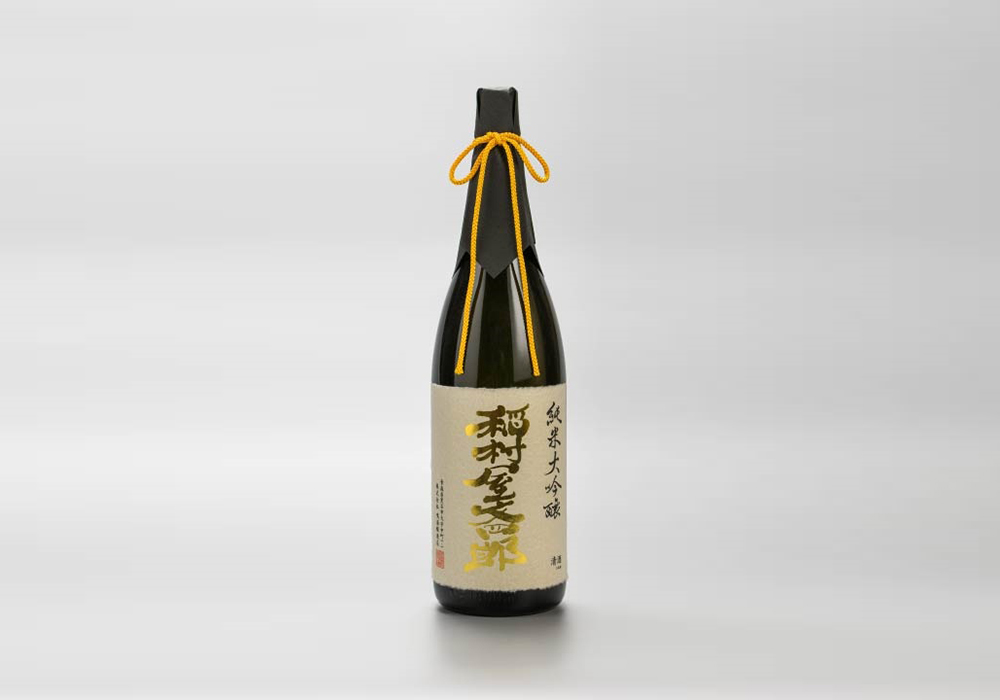 Narumi Jouzouten gallery image 2