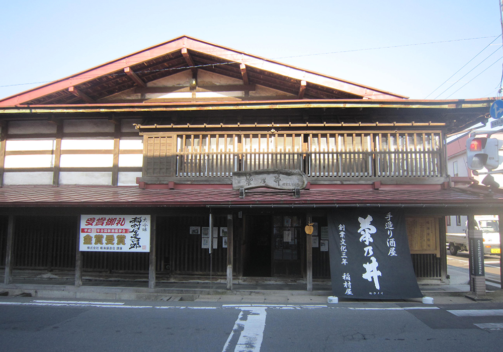 Narumi Jouzouten gallery image 4