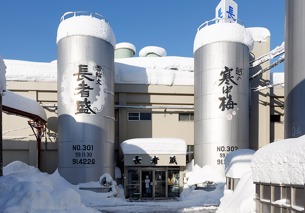 Niigata Meijou gallery image 5