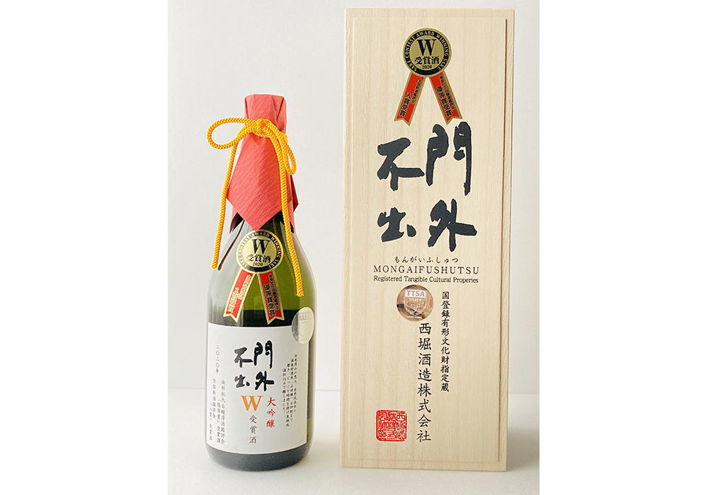 Nishibori Shuzou gallery image 3