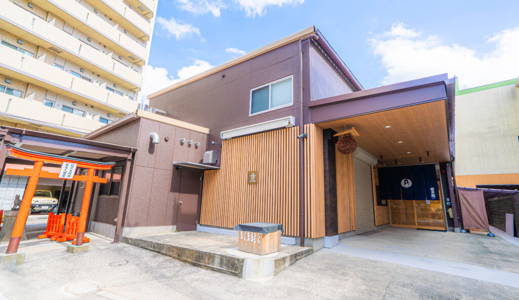 Noguchi Shuzouten gallery image 5