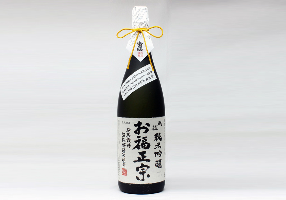 Ofuku Shuzou gallery image 2
