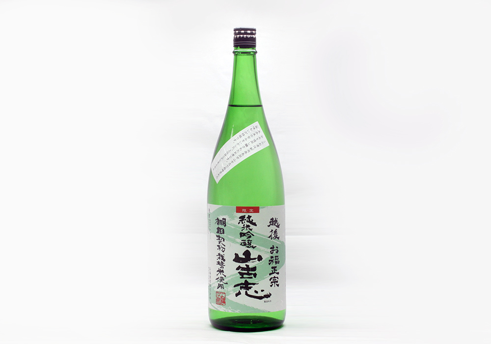 Ofuku Shuzou gallery image 4