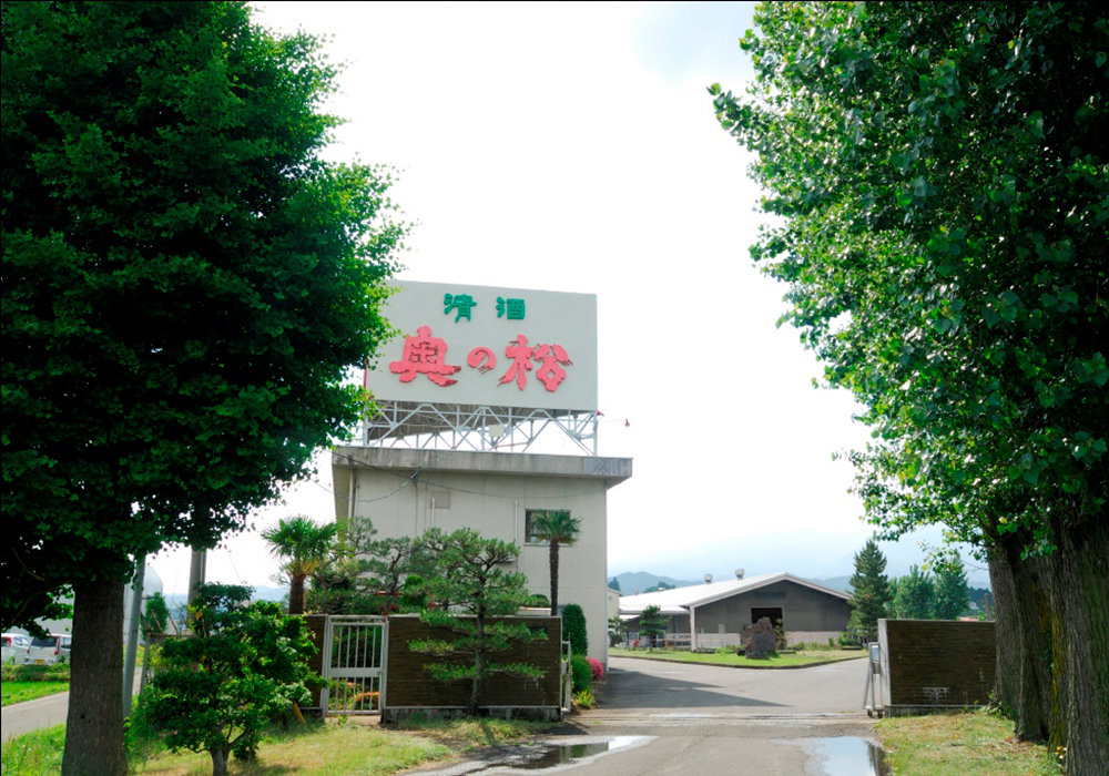 Oku no Matsu Shuzou gallery image 5