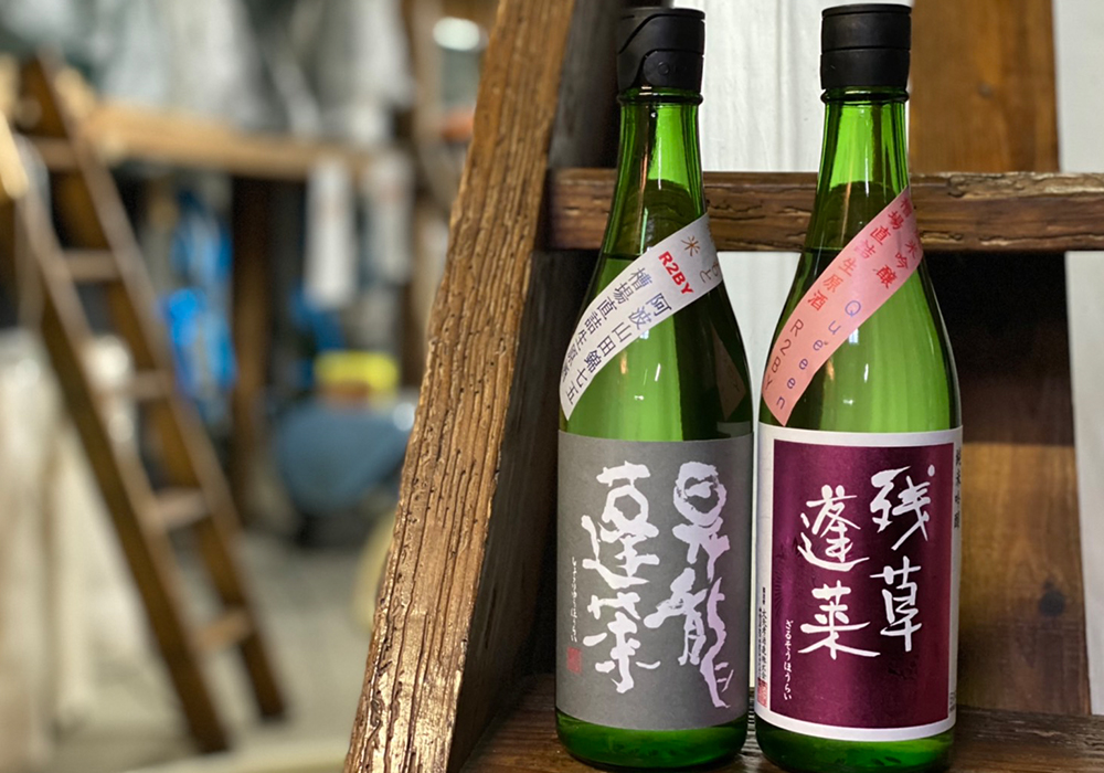 Ooyatakashi Shuzou gallery image 1
