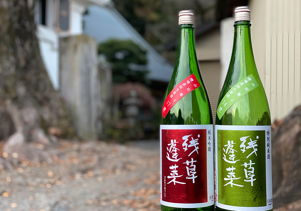 Ooyatakashi Shuzou gallery image 4