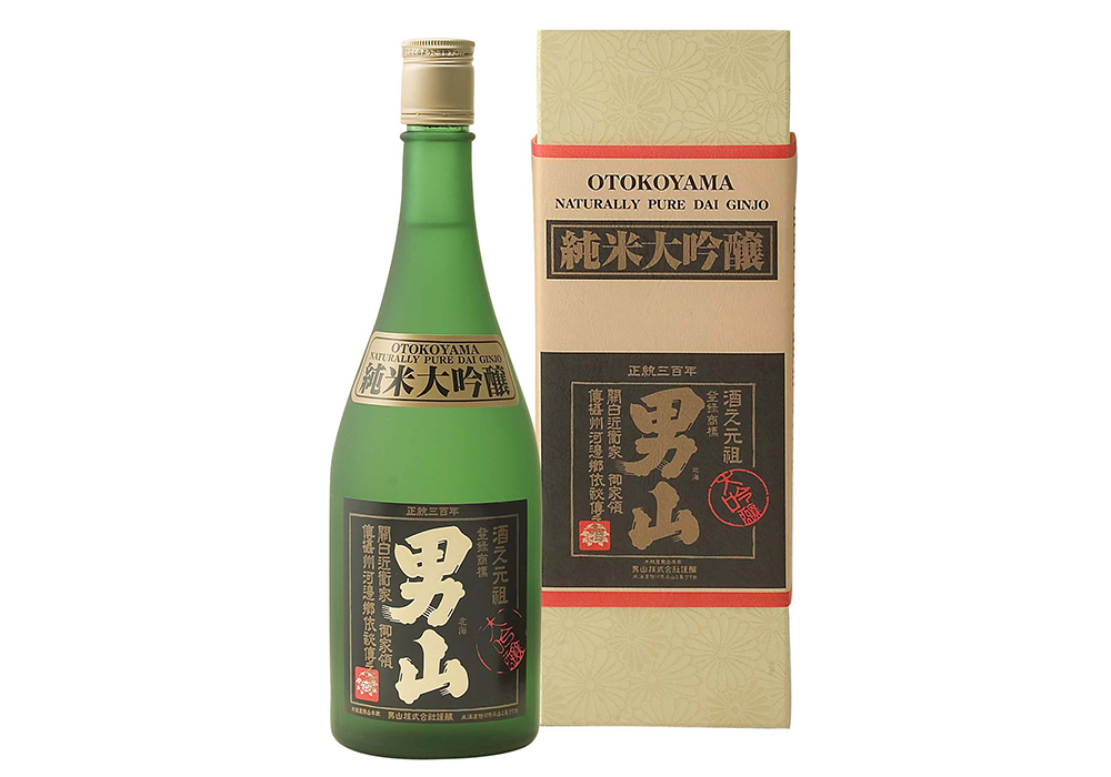 Otokoyama gallery image 3