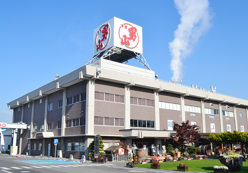 Otokoyama gallery image 5