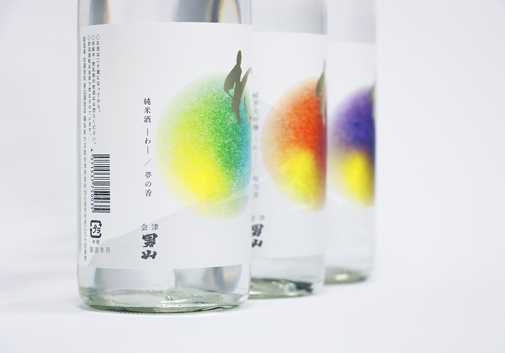 Otokoyama Shuzouten gallery image 1