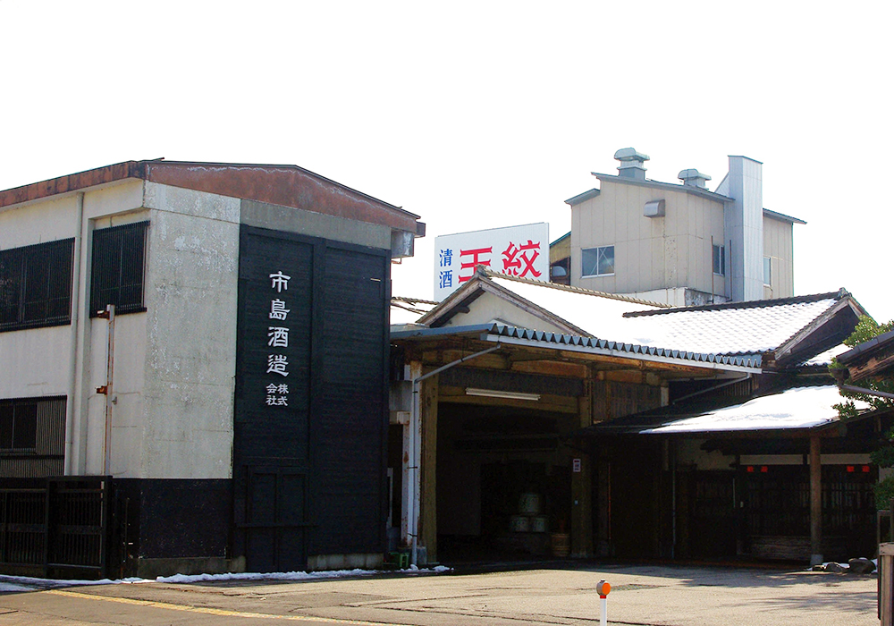 Oumon Shuzou gallery image 5