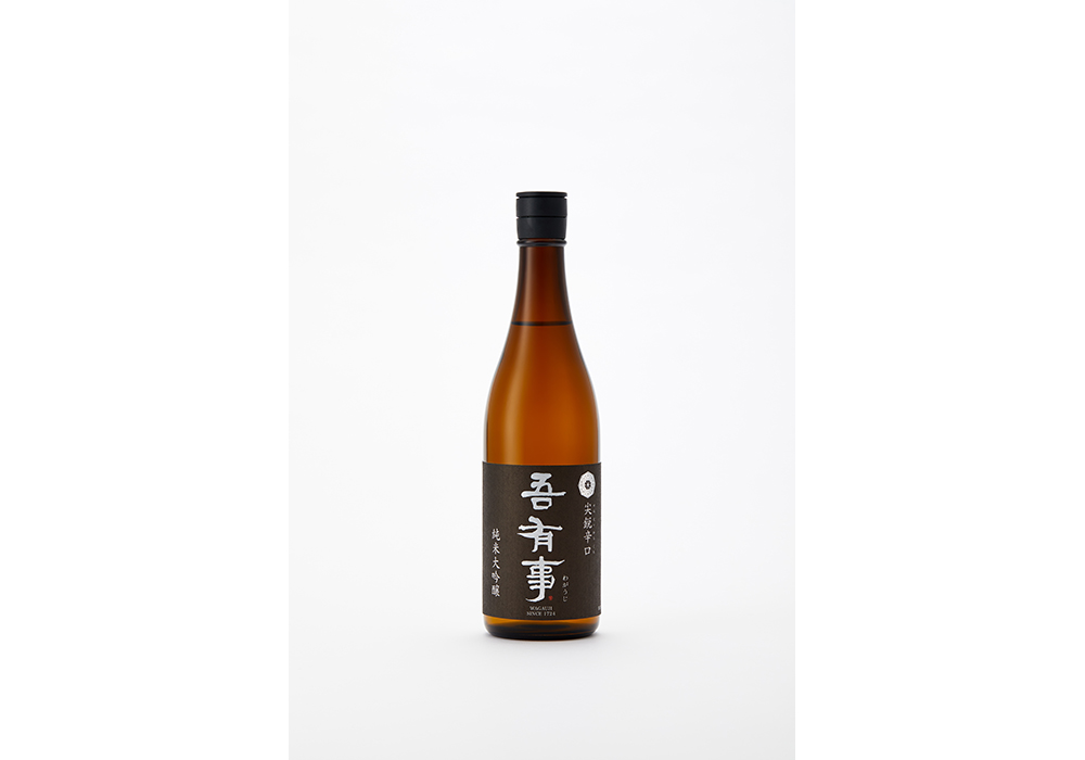 Ouujiman gallery image 2