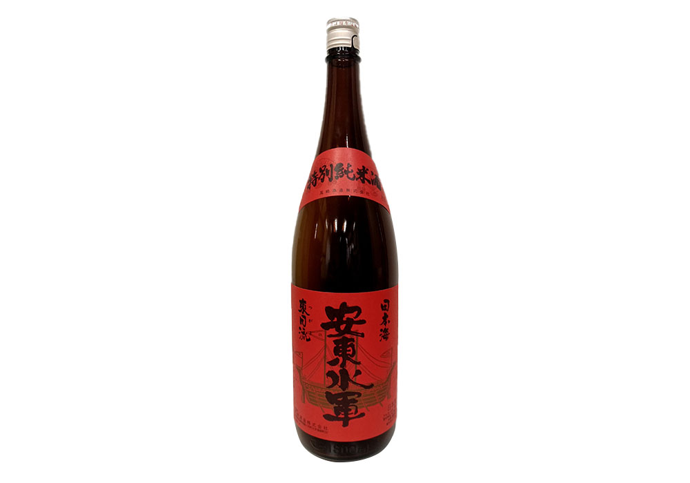 Ozaki Shuzou gallery image 3