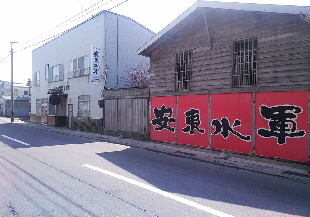 Ozaki Shuzou gallery image 4