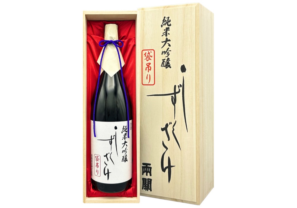 Ryouzeki Shuzou gallery image 2