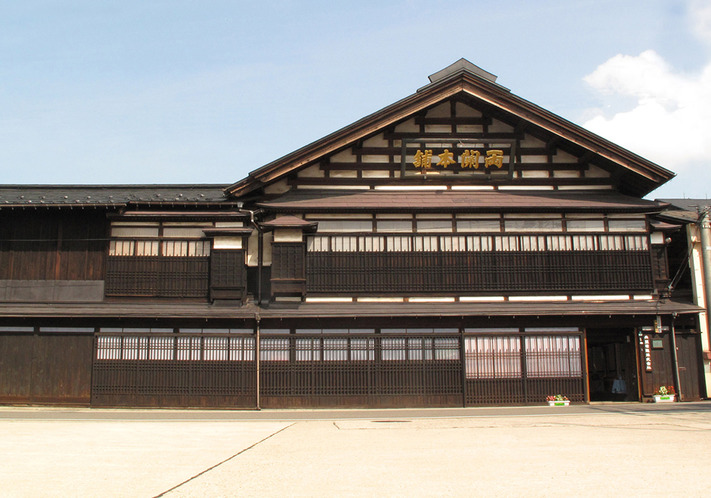 Ryouzeki Shuzou gallery image 5