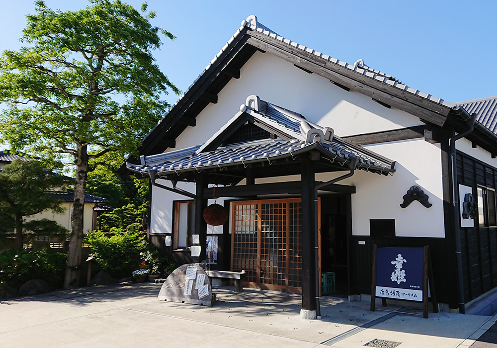 Sachihime Shuzou gallery image 2