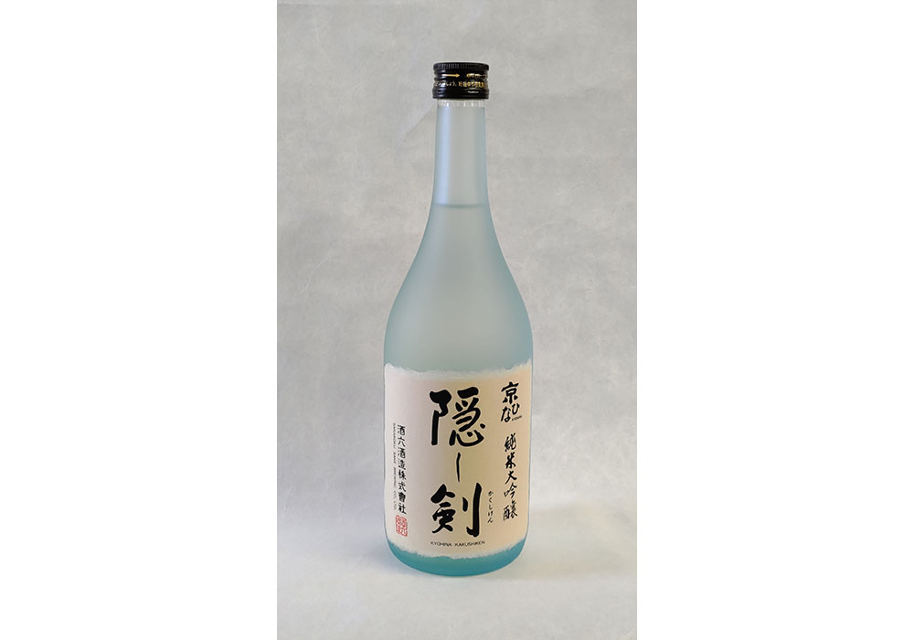 Sakaroku Shuzou gallery image 3