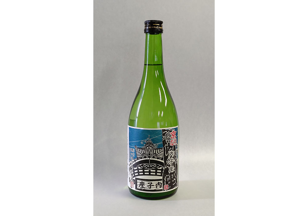 Sakaroku Shuzou gallery image 5