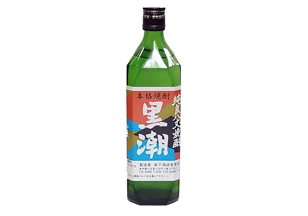 Sakashita Shuzou gallery image 2