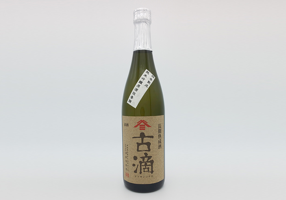 Sakemochida Honten gallery image 2