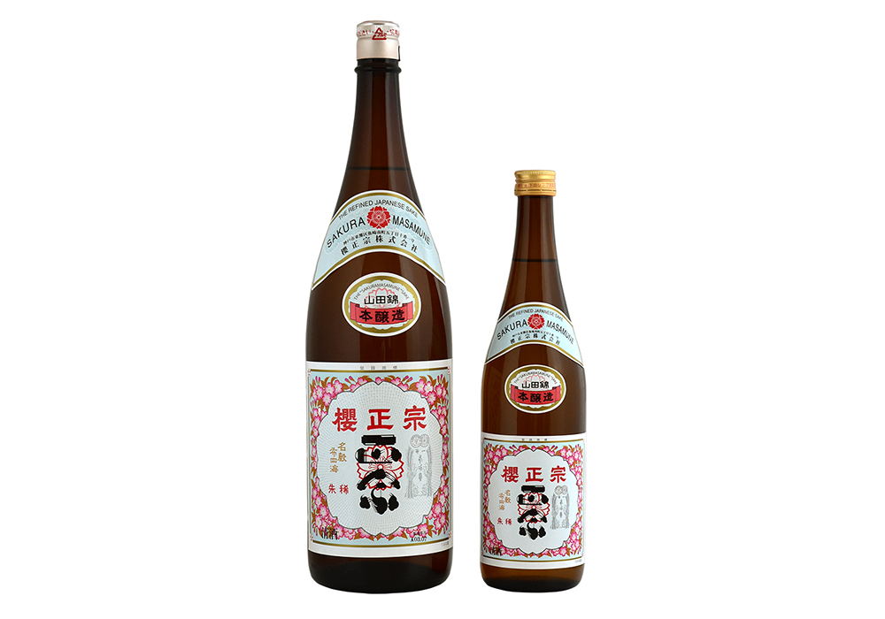 Sakura Masamune gallery image 1