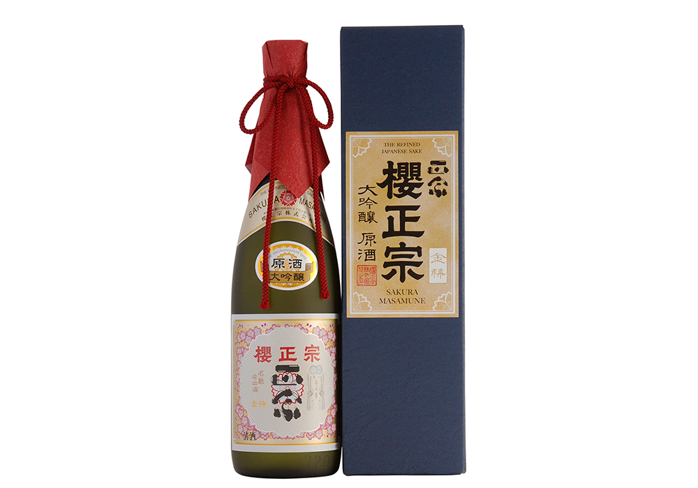 Sakura Masamune gallery image 2