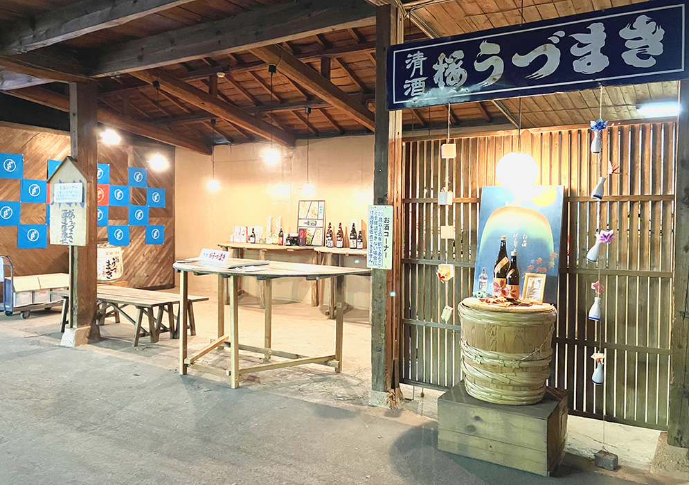 Sakurauzumaki Shuzou gallery image 4