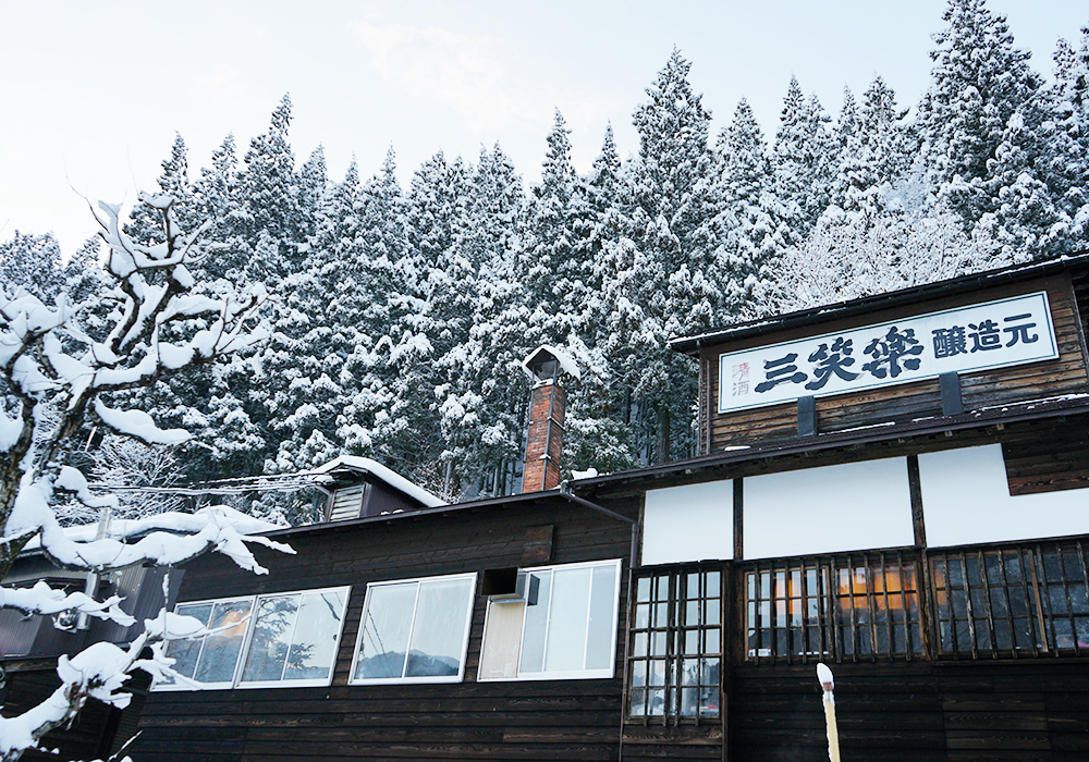 Sanshouraku Shuzou gallery image 3