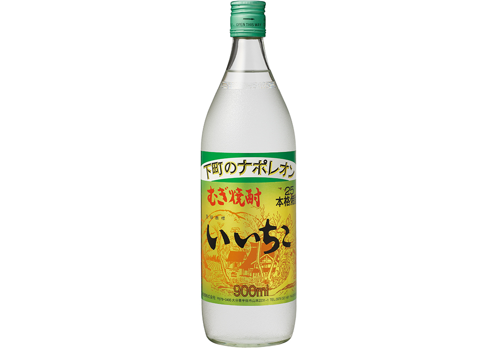 Sanwa Shurui gallery image 1