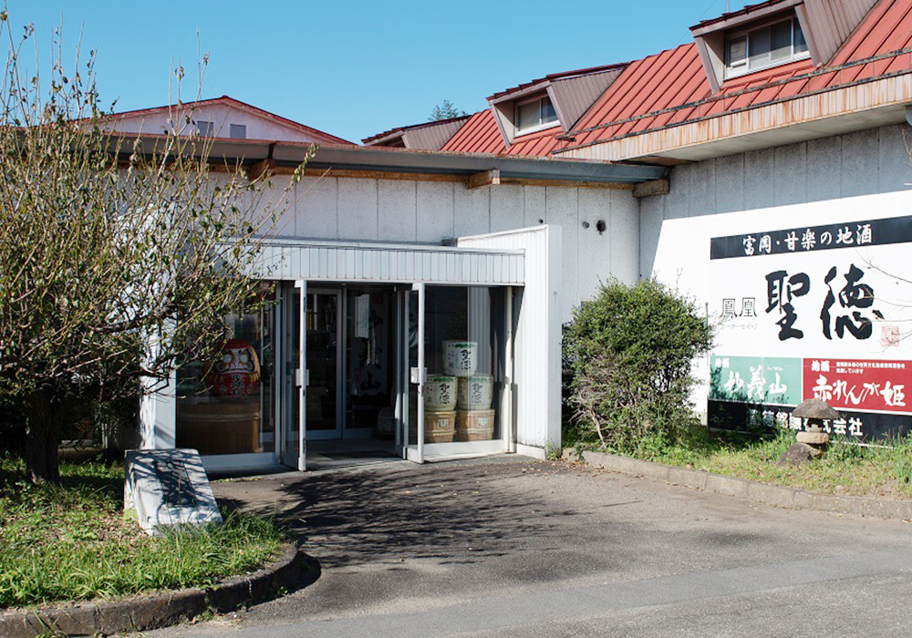 Seitoku Meijou gallery image 5