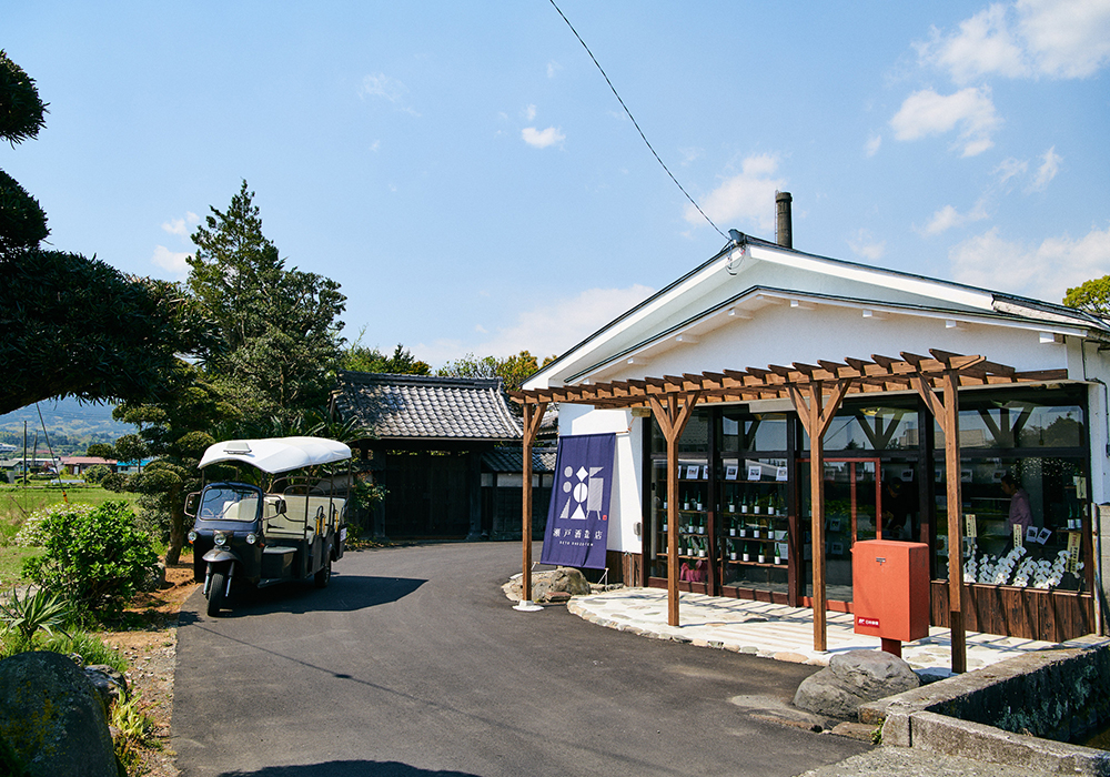 Seto Shuzouten gallery image 5