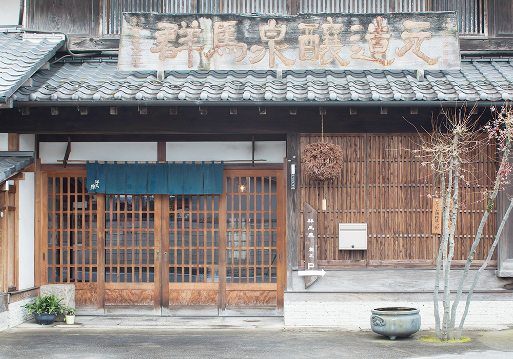 Shimaoka Shuzou gallery image 5