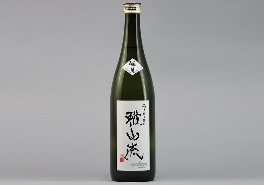 Shindou Shuzouten gallery image 2