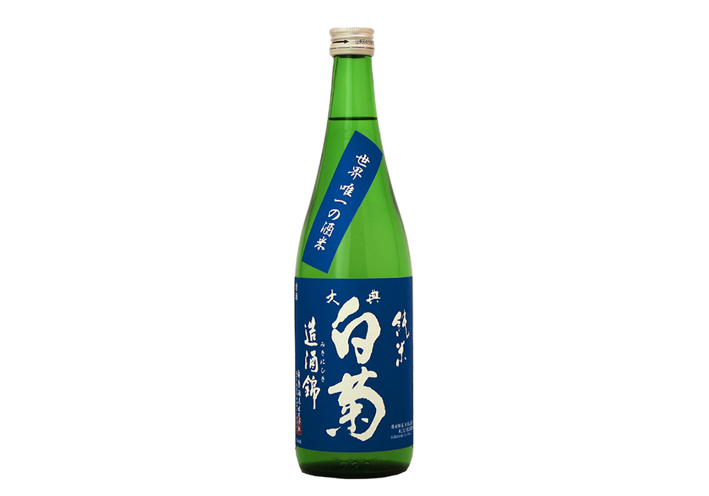 Shiragiku Shuzou gallery image 3