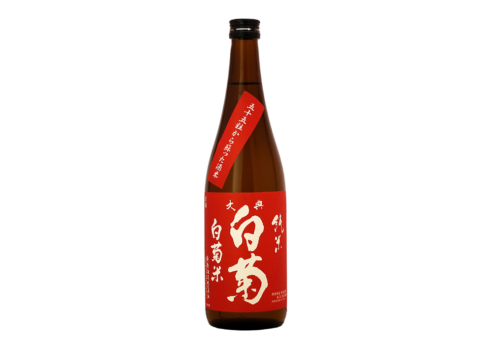 Shiragiku Shuzou gallery image 4