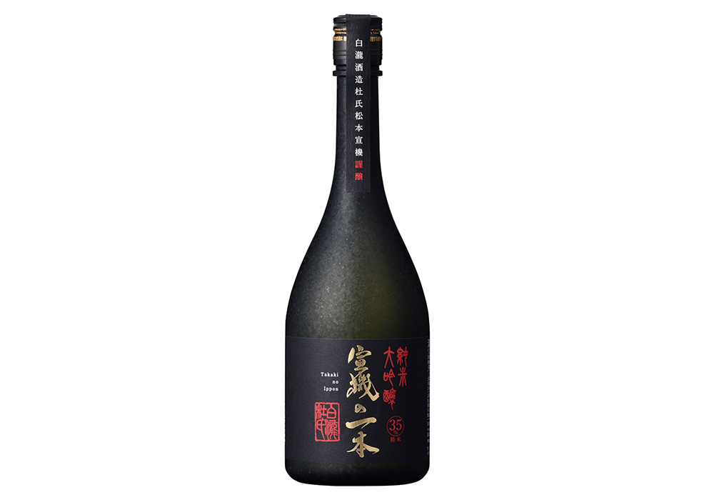 Shirataki Shuzou gallery image 4
