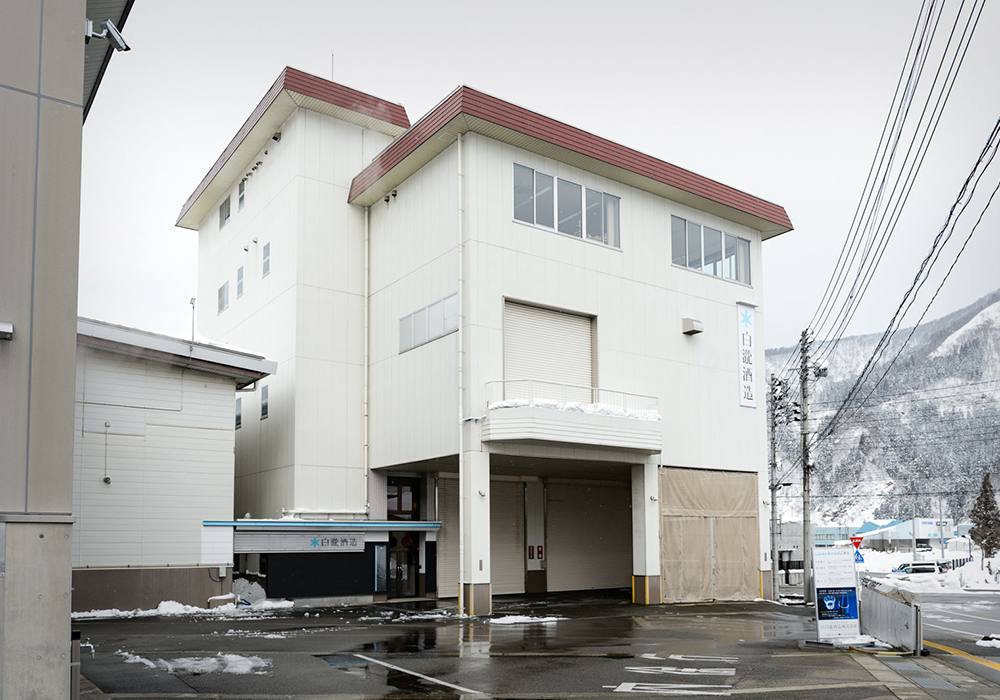 Shirataki Shuzou gallery image 5